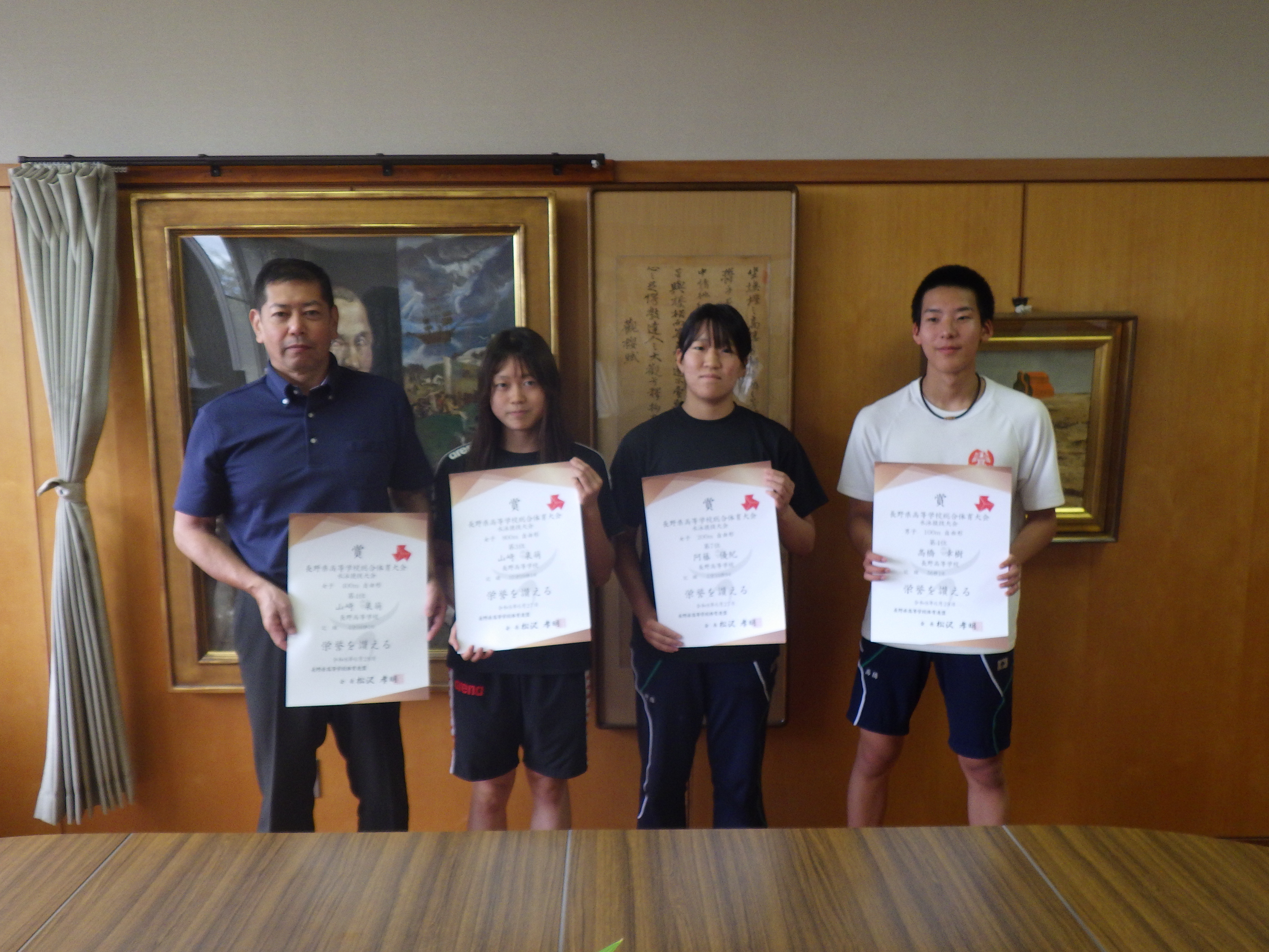 長野県長野高等学校